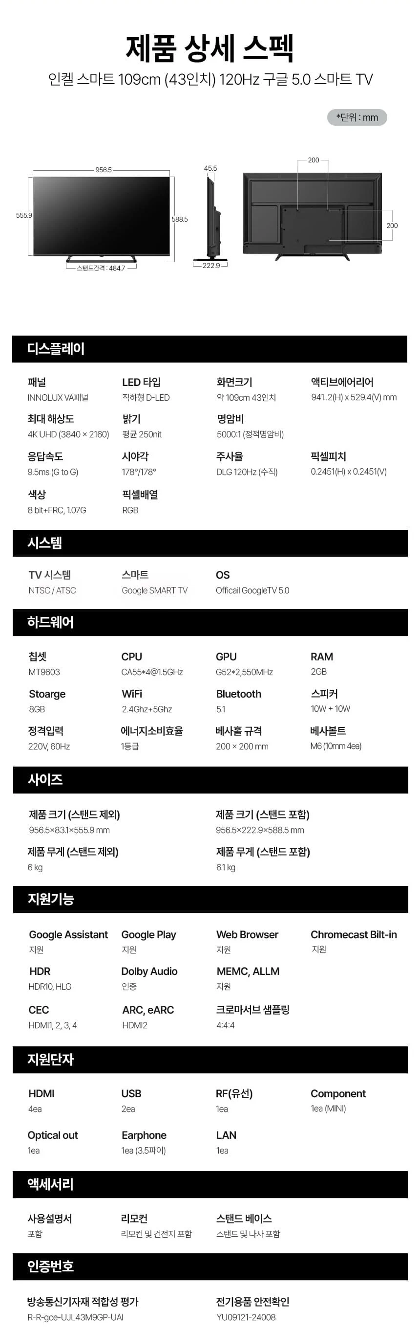 상품 상세 이미지