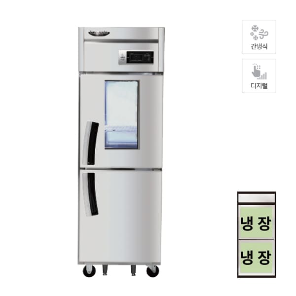 [렌탈] 간냉식 냉장고 600L급 (올스텐)