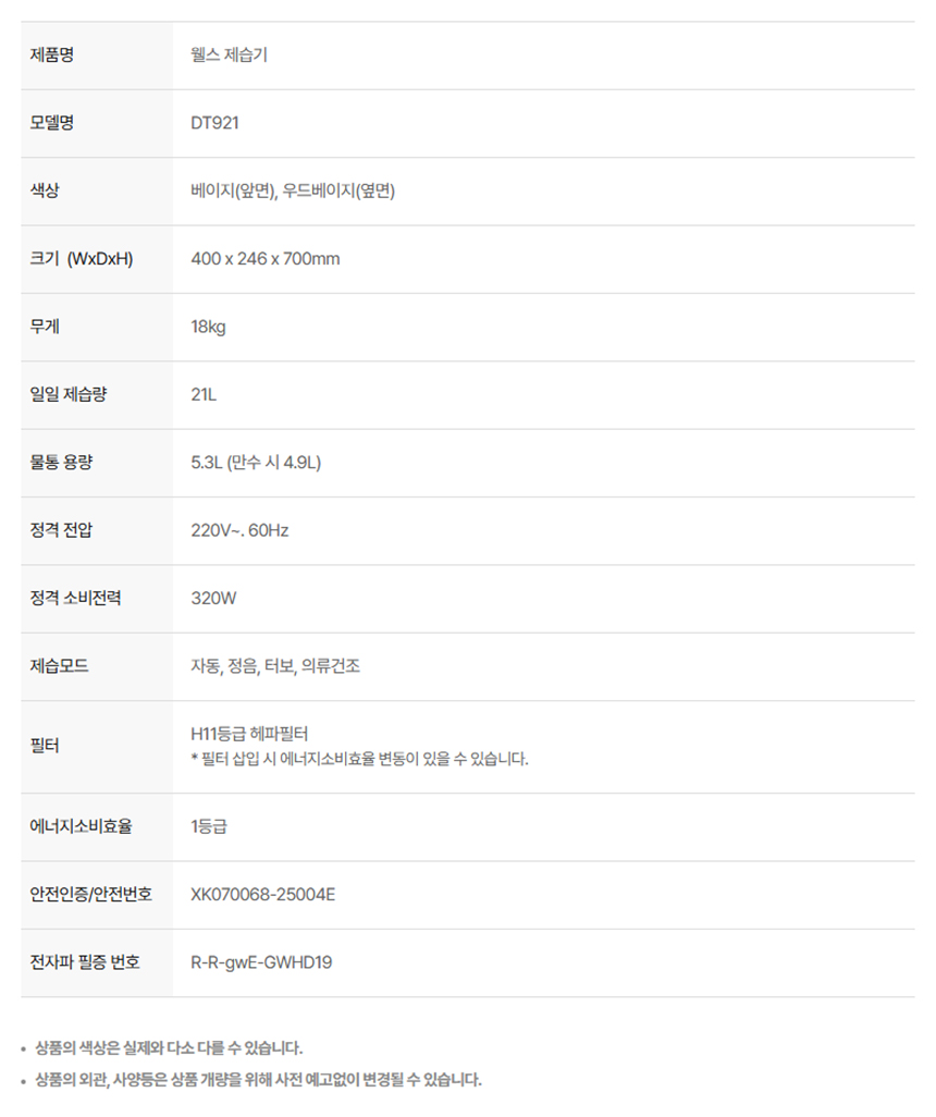 상품 상세 이미지