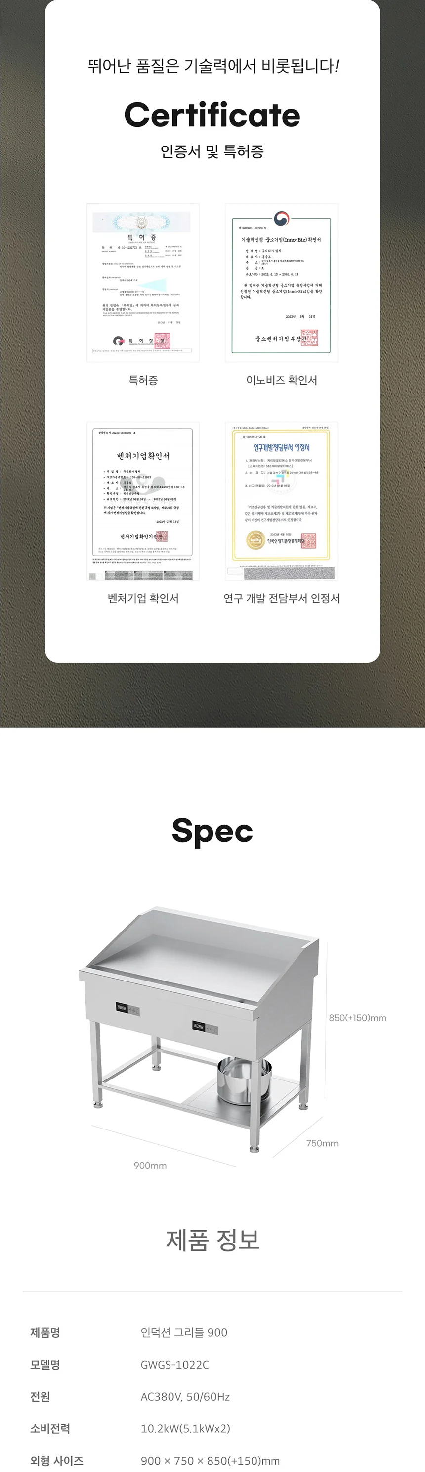 상품 상세 이미지