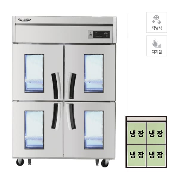 [렌탈] 직냉식 유리도어 냉장고 1100L급 (올스텐)