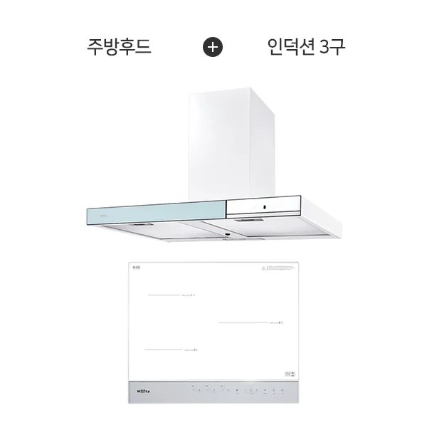 [렌탈] 부띠끄 아르떼 주방후드 (오션 민트) + 부띠크 인덕션