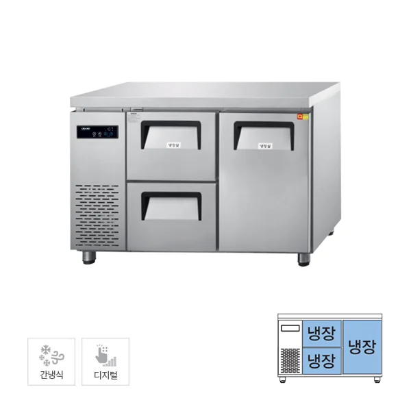 [렌탈] 간냉식 카페형 서랍 냉장고 250L