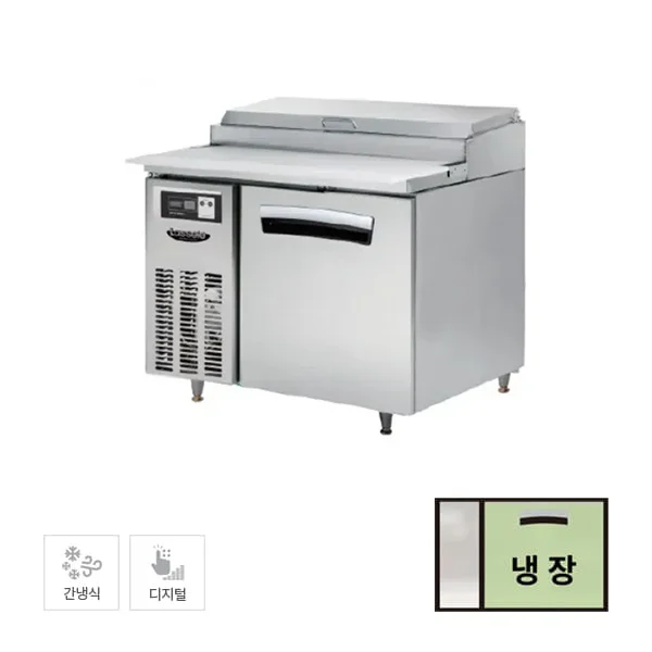 [렌탈] 간냉식 토핑 테이블 냉장고 210L (올스텐)